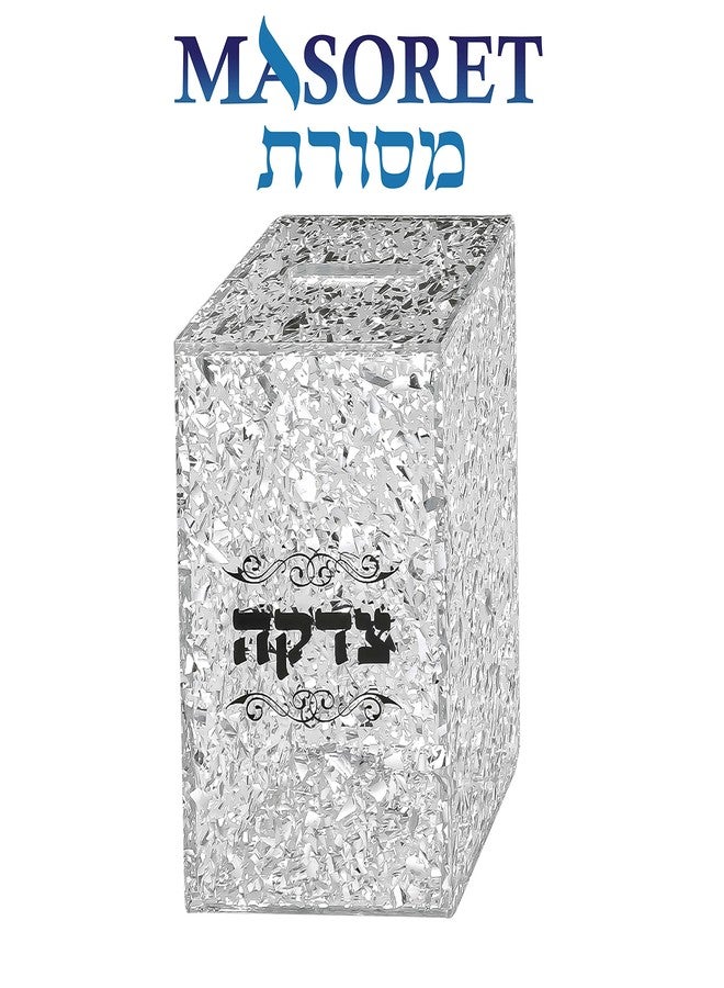 MASORET Perspex Tzedakah Box with Print 5.5 * 3.2 Inch Silver Color - Image 2